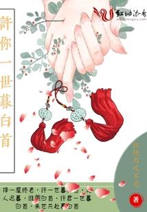 我是异界大地主