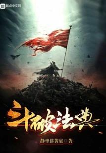 地遁