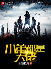 永远的仇恨