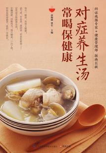 孤城离殇