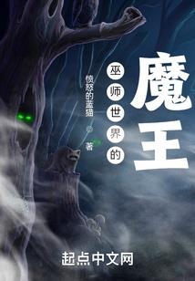 轮回监察使