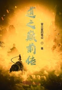 神炼天下