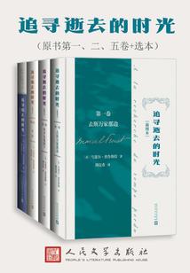 梦仙曲