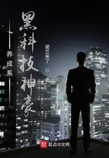 长生从照顾师娘开始