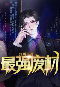 我的一世之我是僵尸