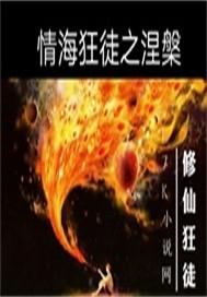 八零新婚夜，嫁给植物人老公后