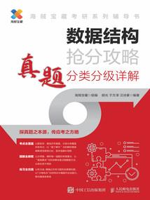 仙道大佬