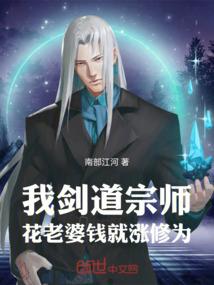梦回心