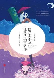 都市之复活大爆炸
