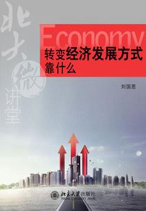 异世传说之龙之咆哮