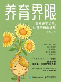 西游：觉醒赛亚人体质，横推当世
