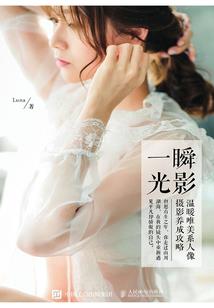 使用灵玉修炼