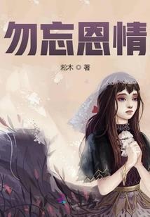 灵魂梦境