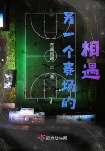 妖怪老婆缠上我