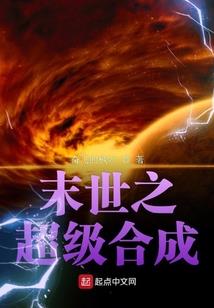 嗜血天书