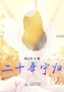 如梦南唐