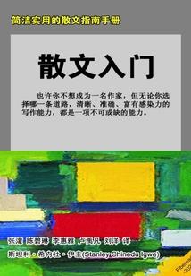 无相我道