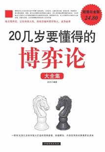 神棍小狂妃：夫君，你要乖