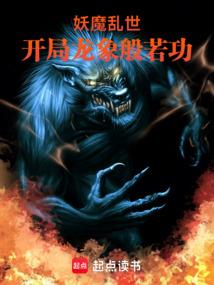 狂暴黑暗血少