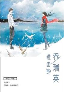 浩元星辰