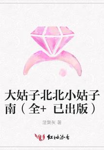 绝世兽妃：邪王宠妻无度