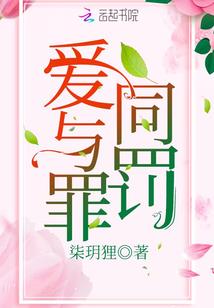 妻临城夏