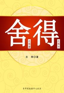修神世陆
