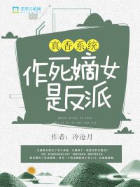 主角家族