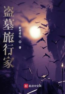生死情劫
