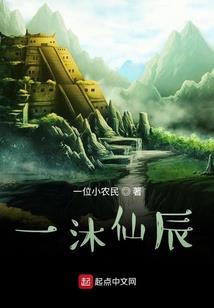 企图之路之高中生独闯京城