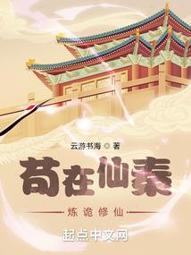 热核之心