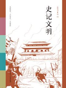 另有任用