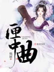 柯家大小姐