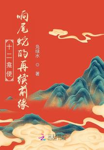 网游之神陨传说
