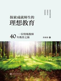娇医情缘