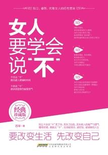 心灵罪创