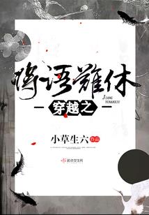 魔门往事