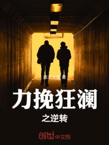 破碎虚空：真神的选择！