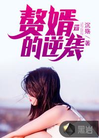 小仙非仙