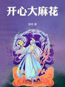 我只为光