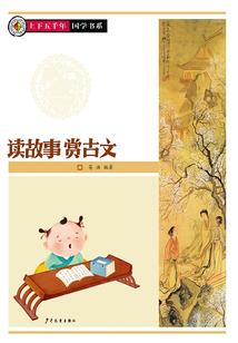 除魔英雄传
