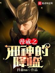 帝绔