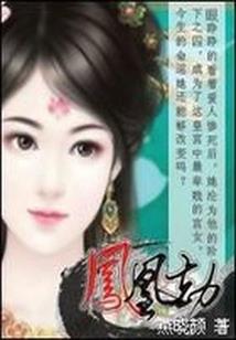 蓝蛹金蝴蝶