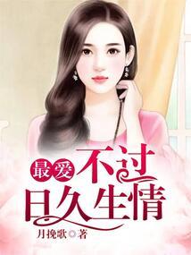 异界之魔剑召唤师