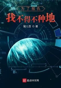 吾叹吾花