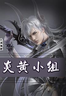 异星战士