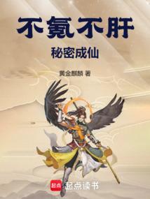 牙子的人生