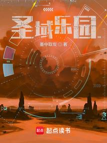 彼岸花开之鬼令