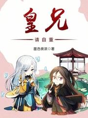 魅王眷宠：庶妃有毒