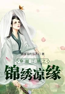 火影之玲子传